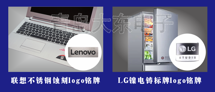 不锈钢+镍.png