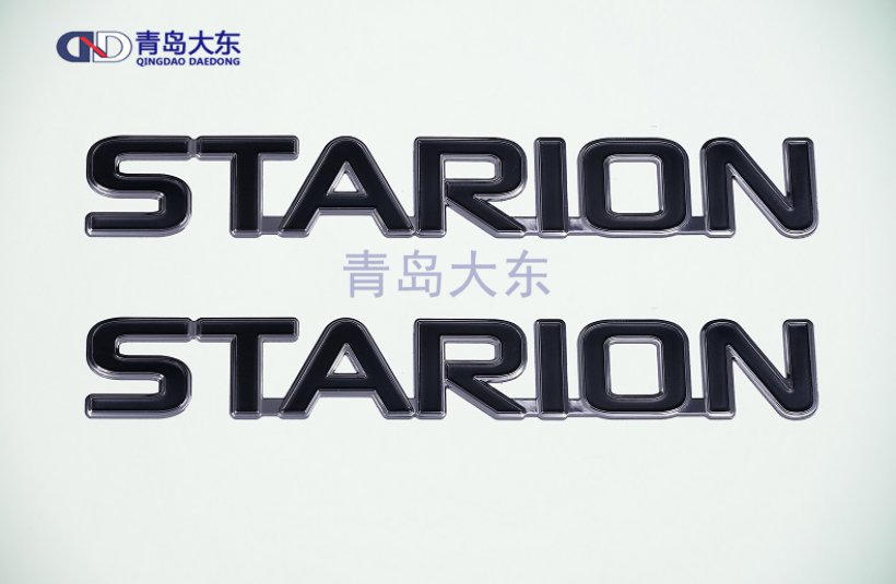 高光镍电铸标牌1.jpg 高光镍电铸标牌1.jpg